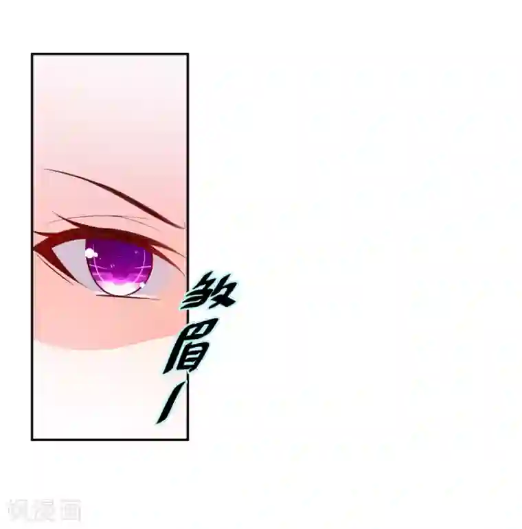 王妃的婚后指南第119话 全力拼杀