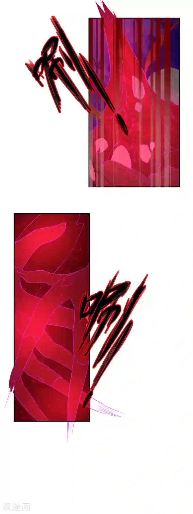 王妃的婚后指南第119话 全力拼杀