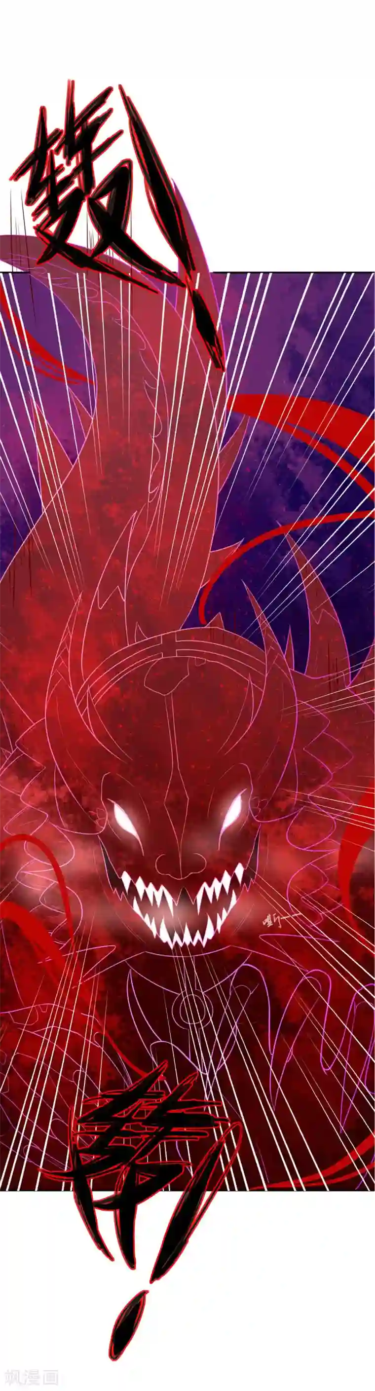 王妃的婚后指南第119话 全力拼杀