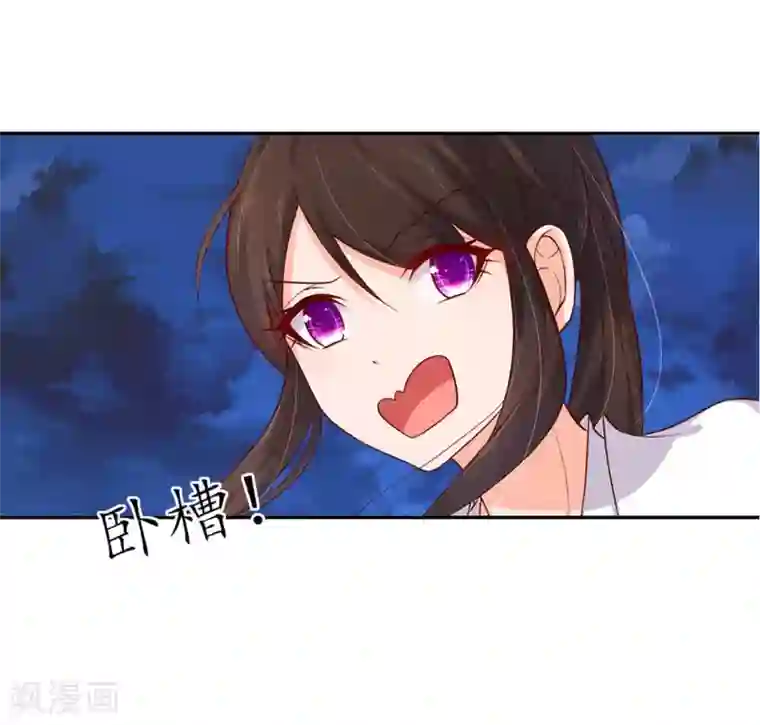 王妃的婚后指南第119话 全力拼杀