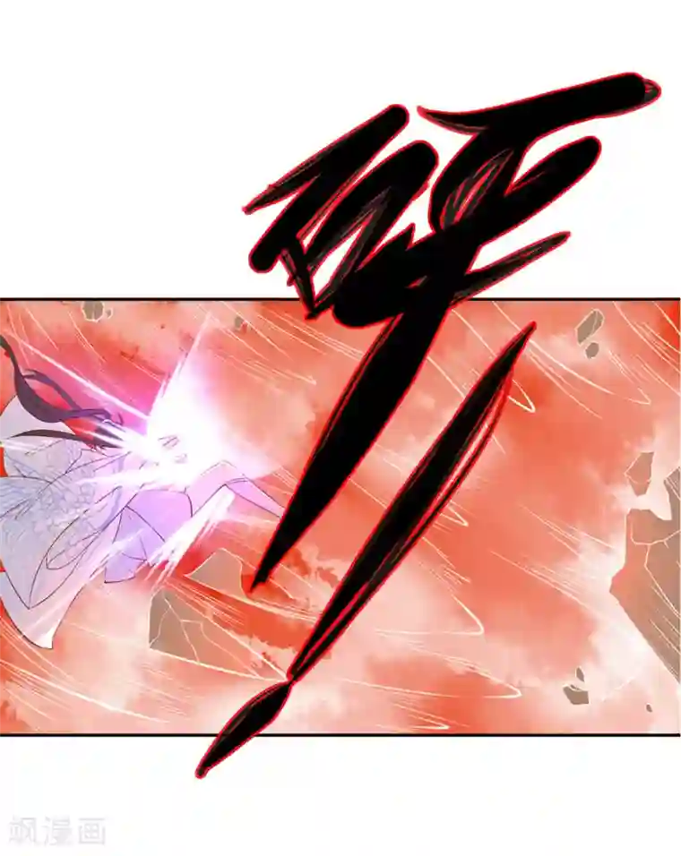 王妃的婚后指南第120话 葬送于此