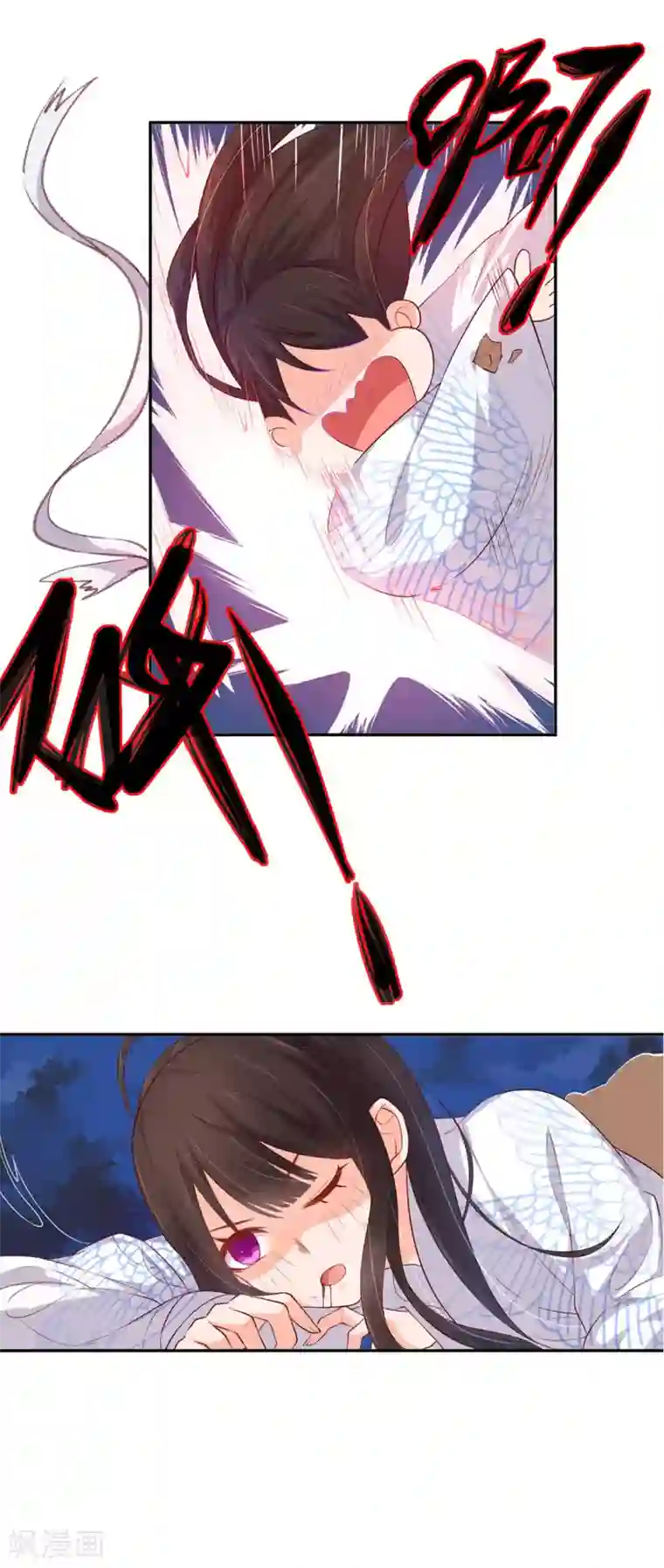 王妃的婚后指南第120话 葬送于此