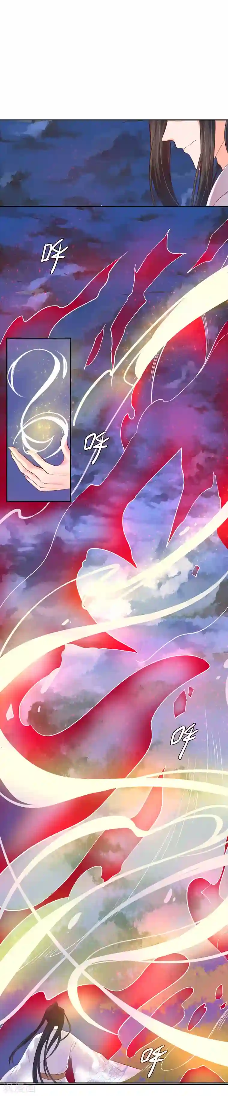 王妃的婚后指南第121话 化险为夷