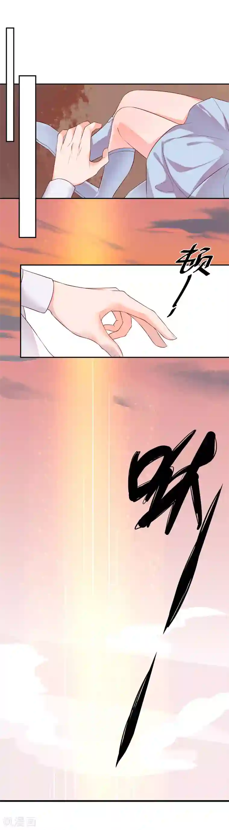 王妃的婚后指南第121话 化险为夷