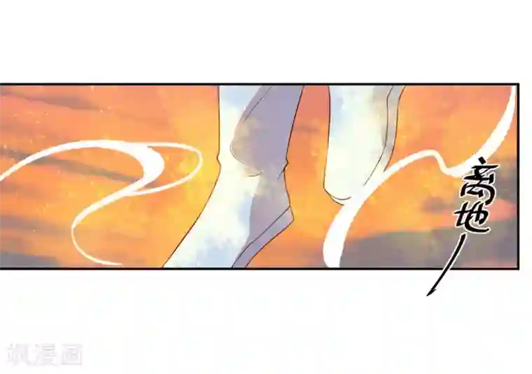 王妃的婚后指南第122话 意外发生