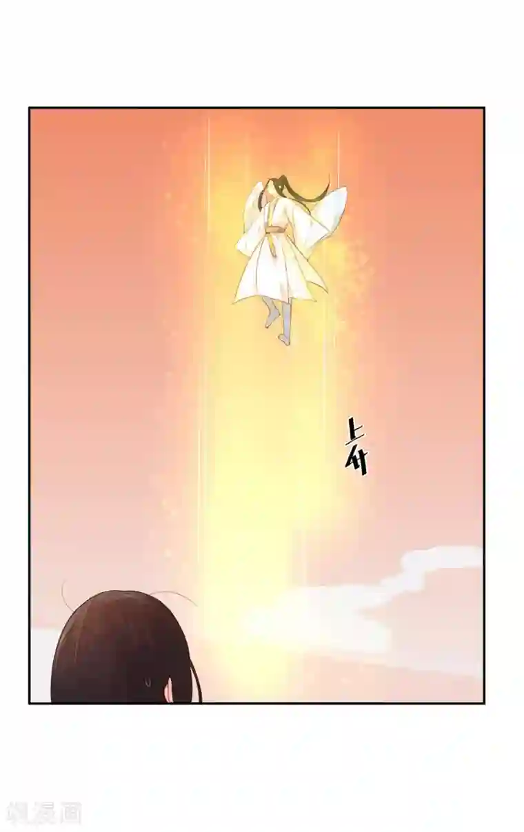 王妃的婚后指南第122话 意外发生