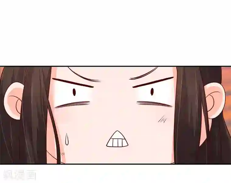 王妃的婚后指南第122话 意外发生