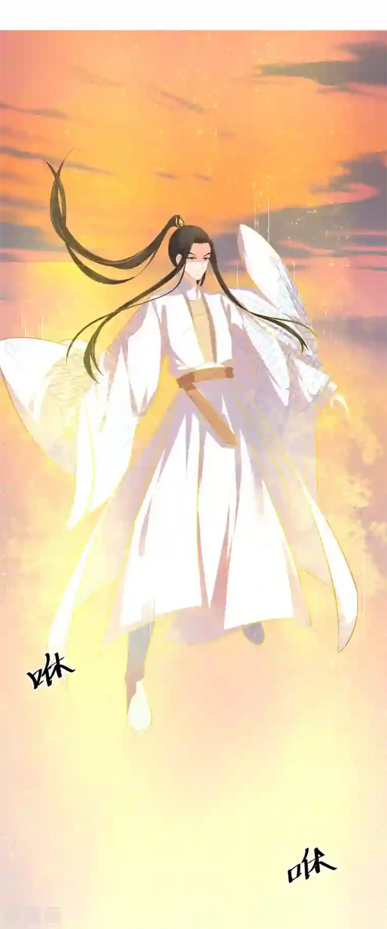 王妃的婚后指南第122话 意外发生