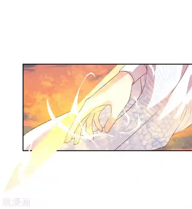 王妃的婚后指南第123话 想要保护你