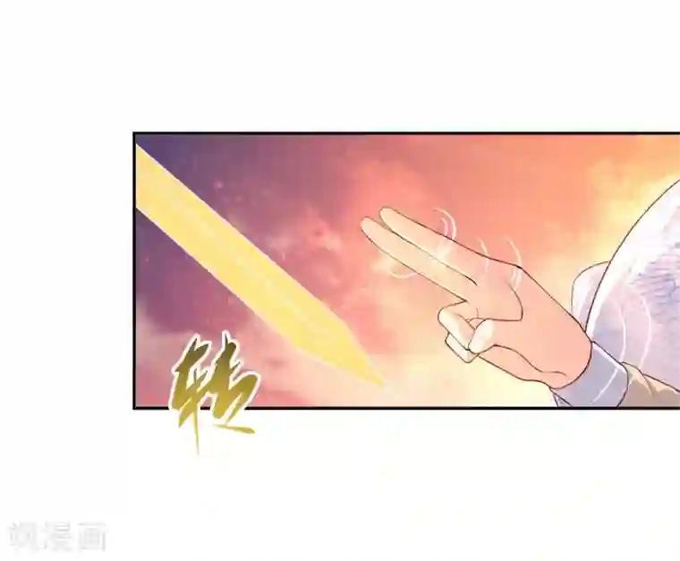 王妃的婚后指南第123话 想要保护你