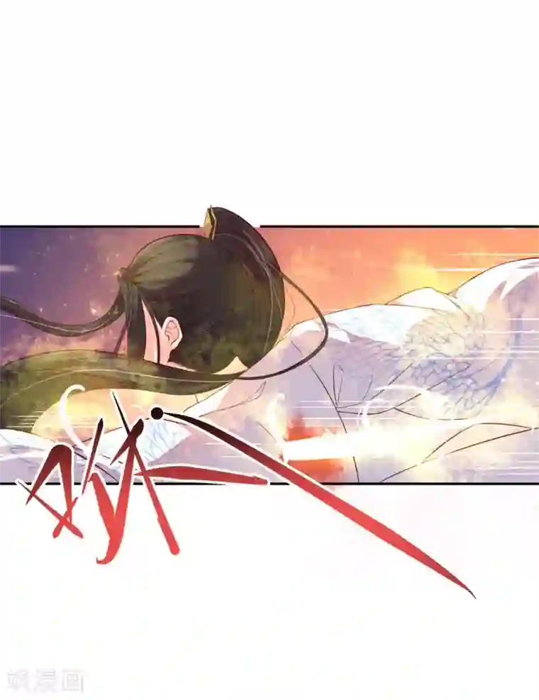 王妃的婚后指南第123话 想要保护你