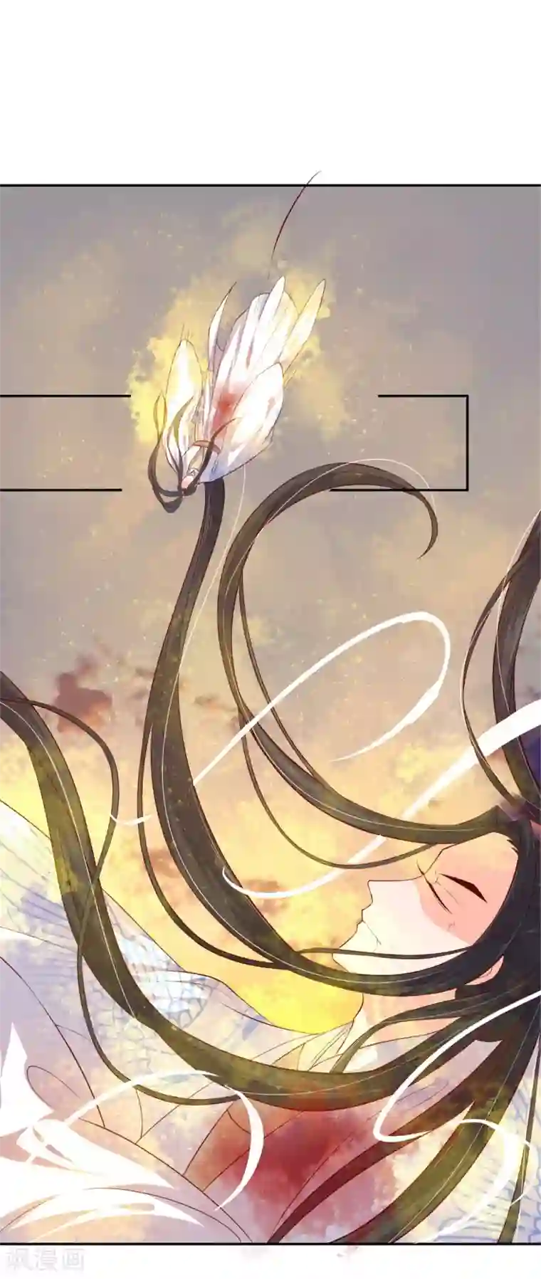 王妃的婚后指南第123话 想要保护你