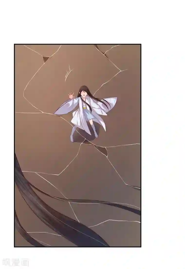 王妃的婚后指南第123话 想要保护你