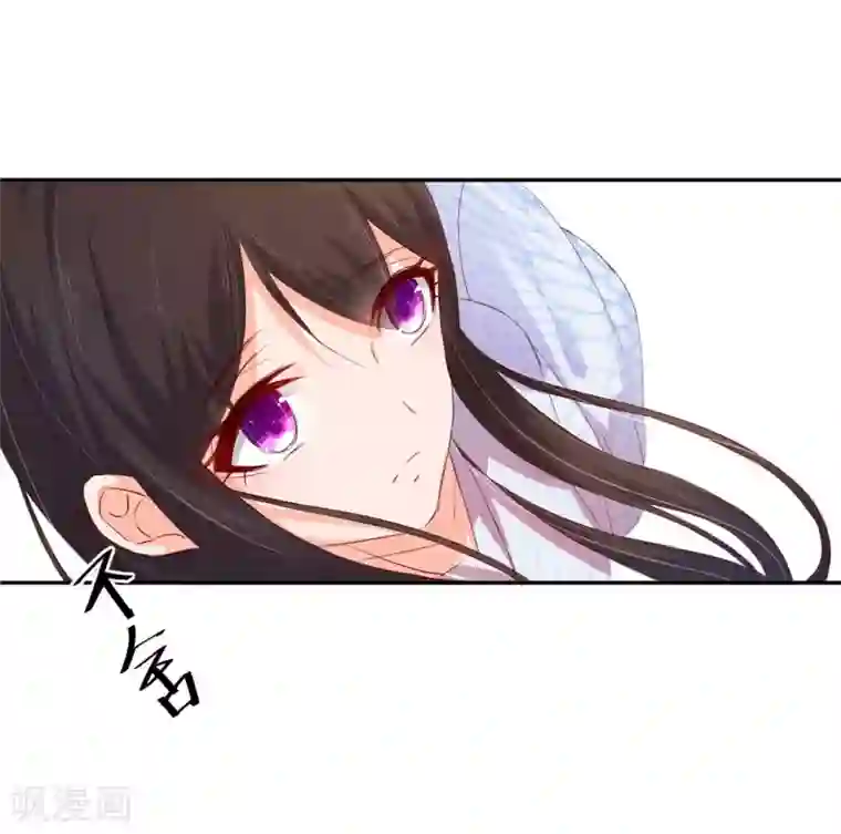 王妃的婚后指南第123话 想要保护你