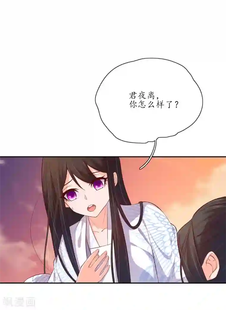 王妃的婚后指南第124话 王爷昏迷