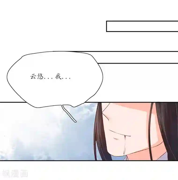 王妃的婚后指南第124话 王爷昏迷