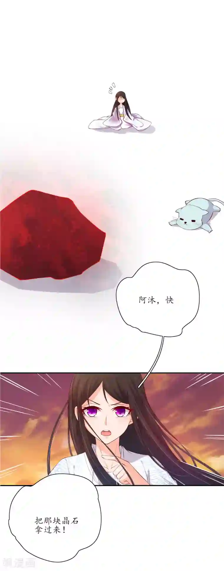 王妃的婚后指南第124话 王爷昏迷