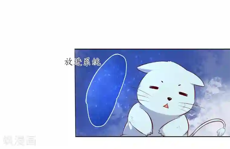 王妃的婚后指南第124话 王爷昏迷