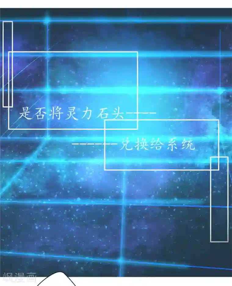王妃的婚后指南第124话 王爷昏迷