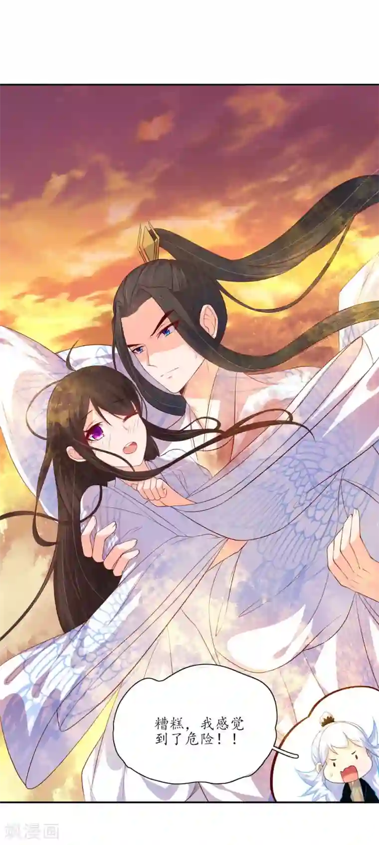 王妃的婚后指南第124话 王爷昏迷