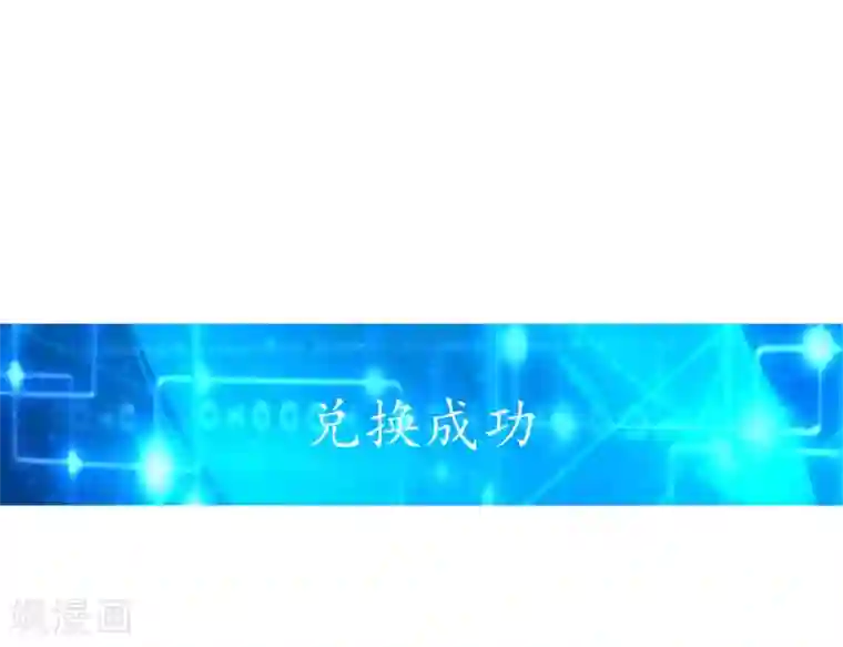 王妃的婚后指南第125话 陷入困境