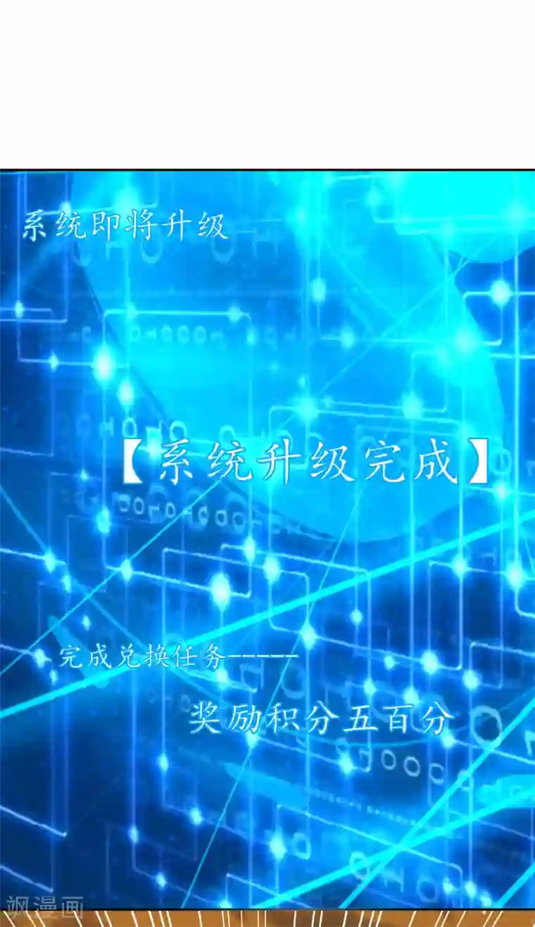 王妃的婚后指南第125话 陷入困境