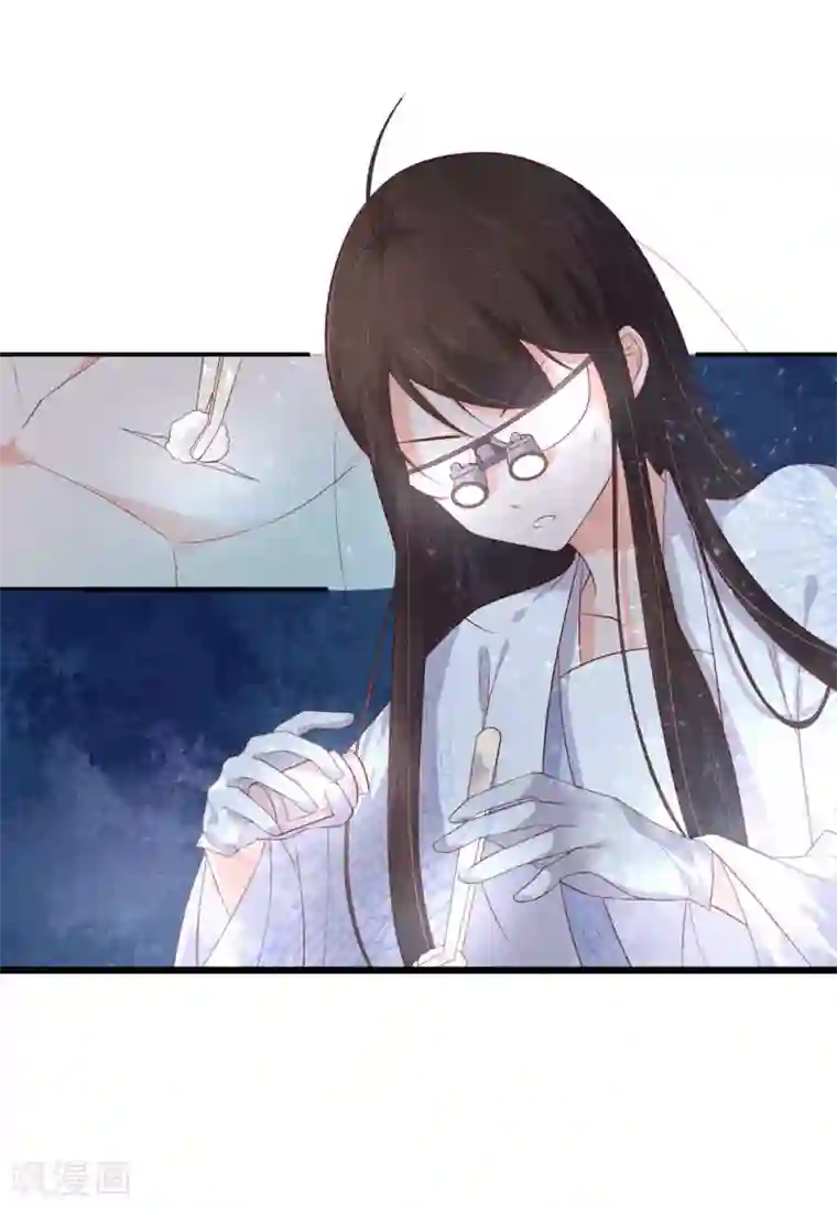 王妃的婚后指南第126话 救治王爷