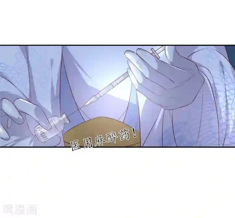 王妃的婚后指南第126话 救治王爷