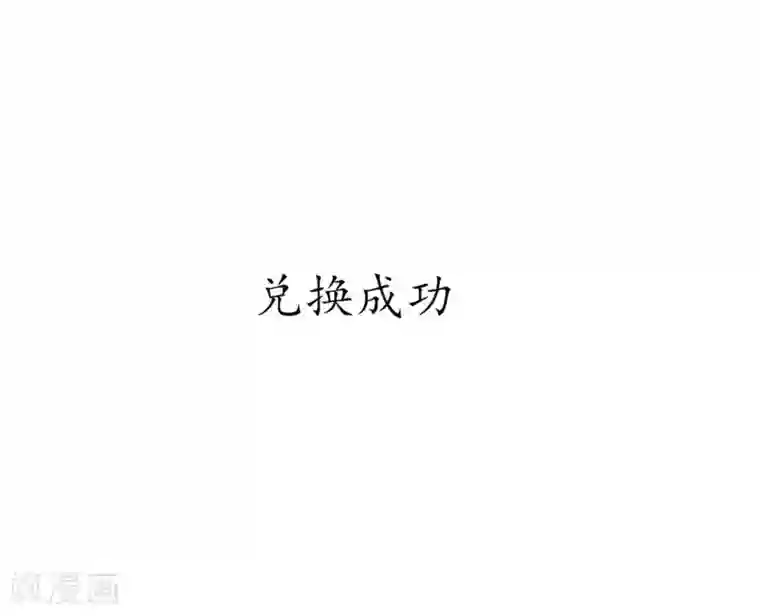 王妃的婚后指南第126话 救治王爷