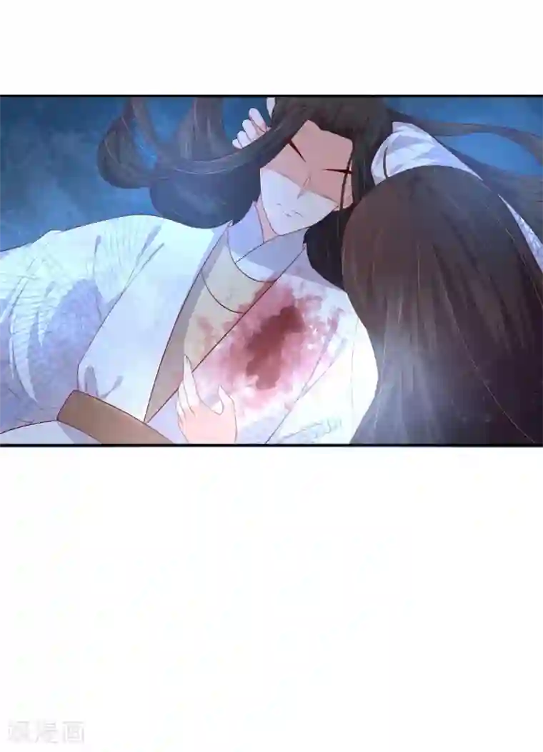 王妃的婚后指南第126话 救治王爷