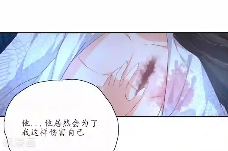 王妃的婚后指南第126话 救治王爷