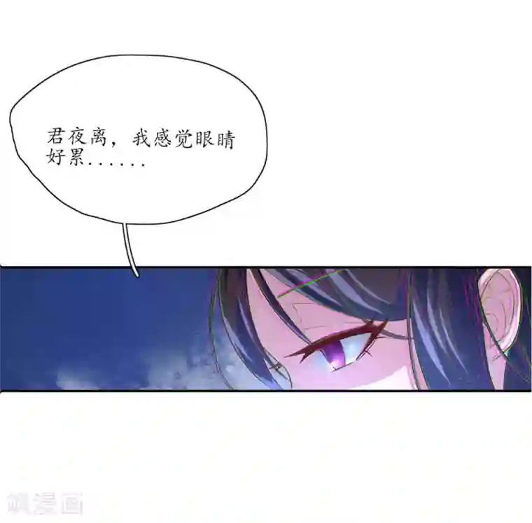 王妃的婚后指南第127话 微型手术