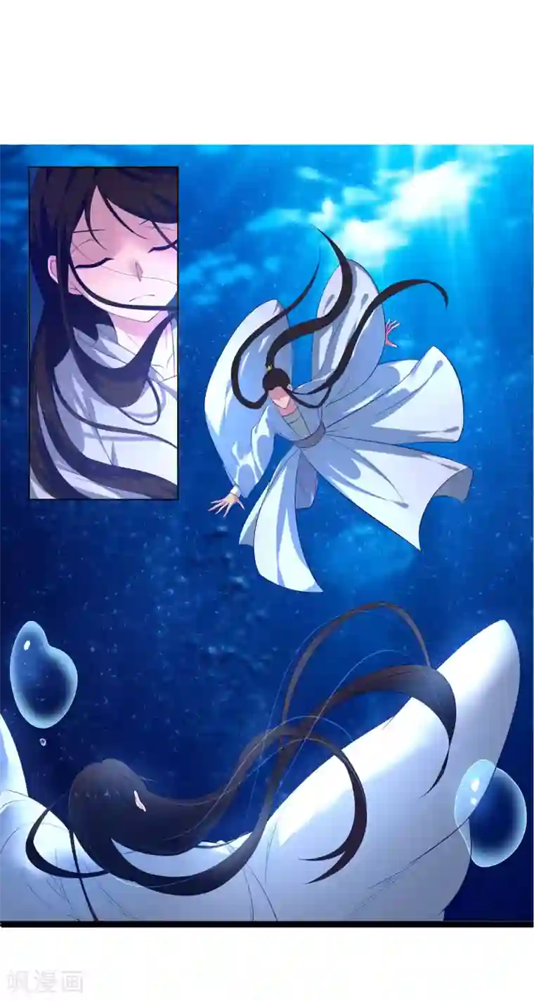 王妃的婚后指南第127话 微型手术