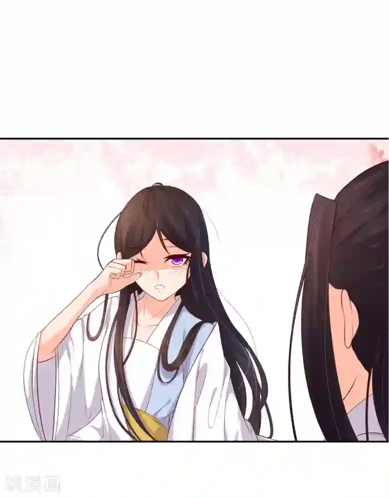 王妃的婚后指南第127话 微型手术