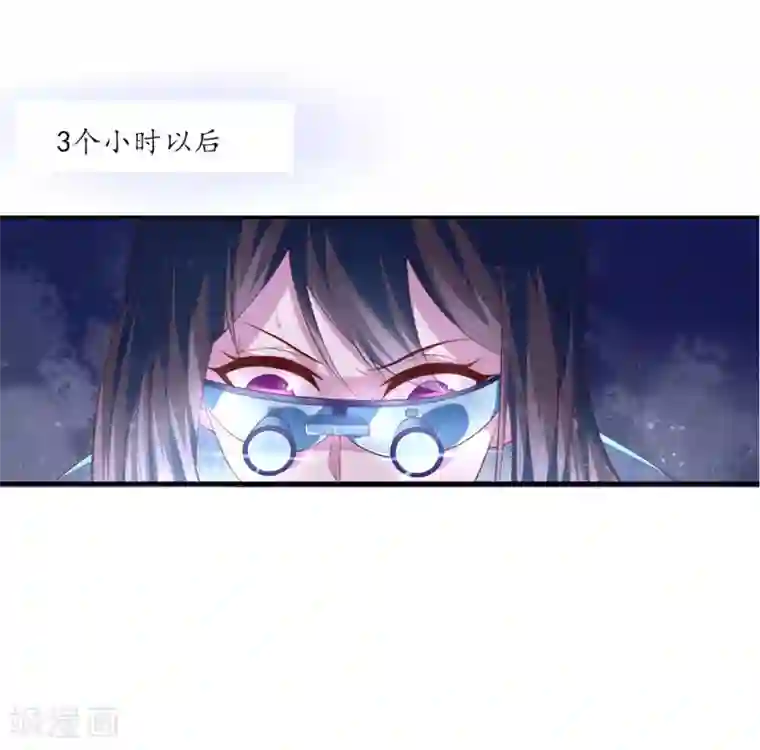 王妃的婚后指南第127话 微型手术