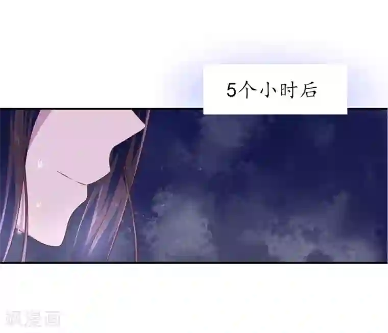 王妃的婚后指南第127话 微型手术