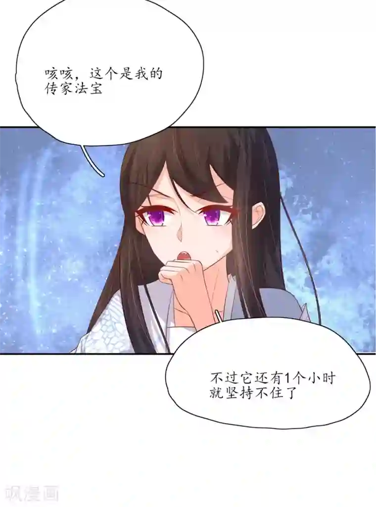 王妃的婚后指南第128话 王爷苏醒