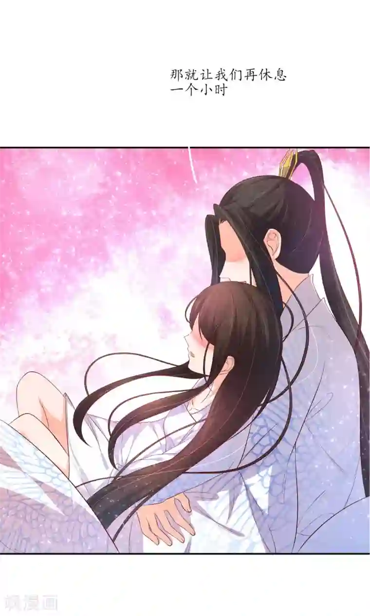 王妃的婚后指南第128话 王爷苏醒