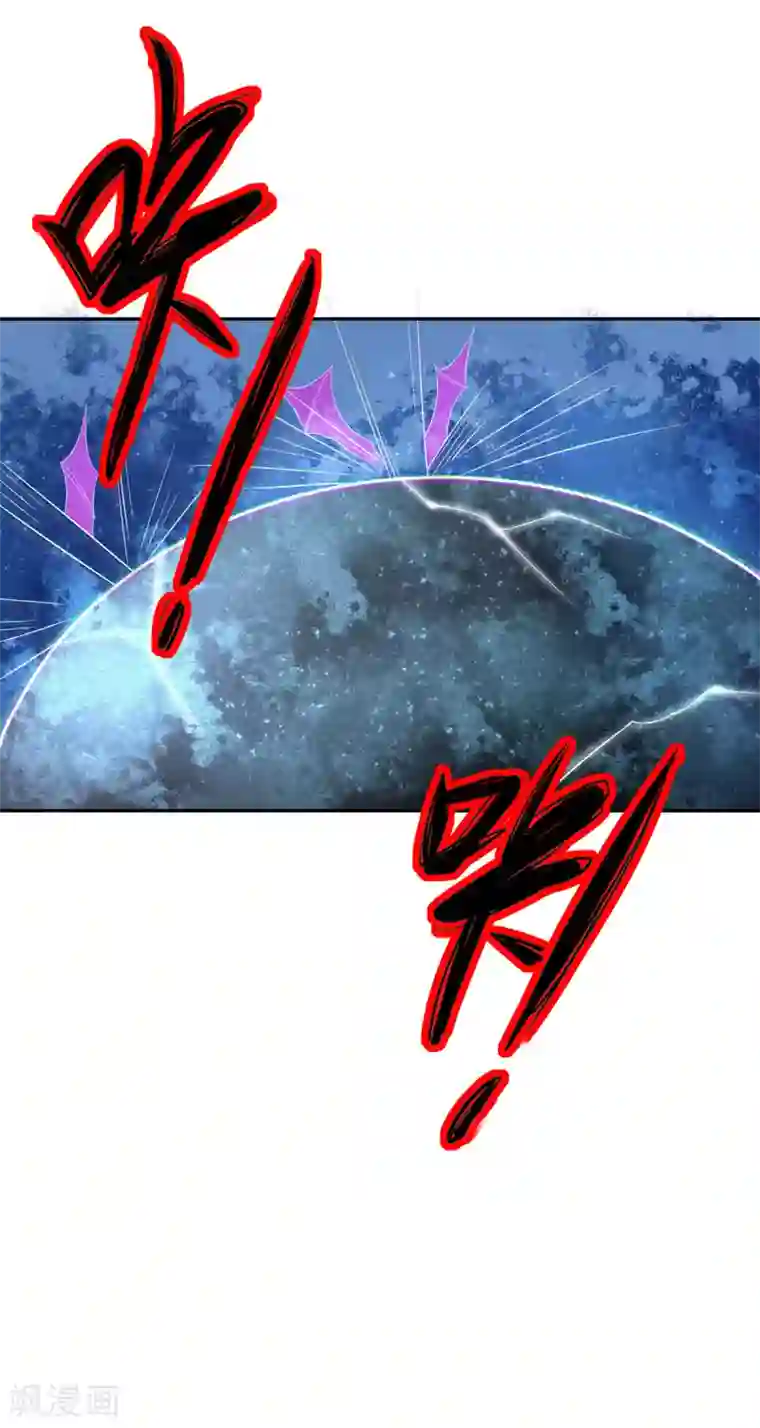 王妃的婚后指南第129话 危机解除