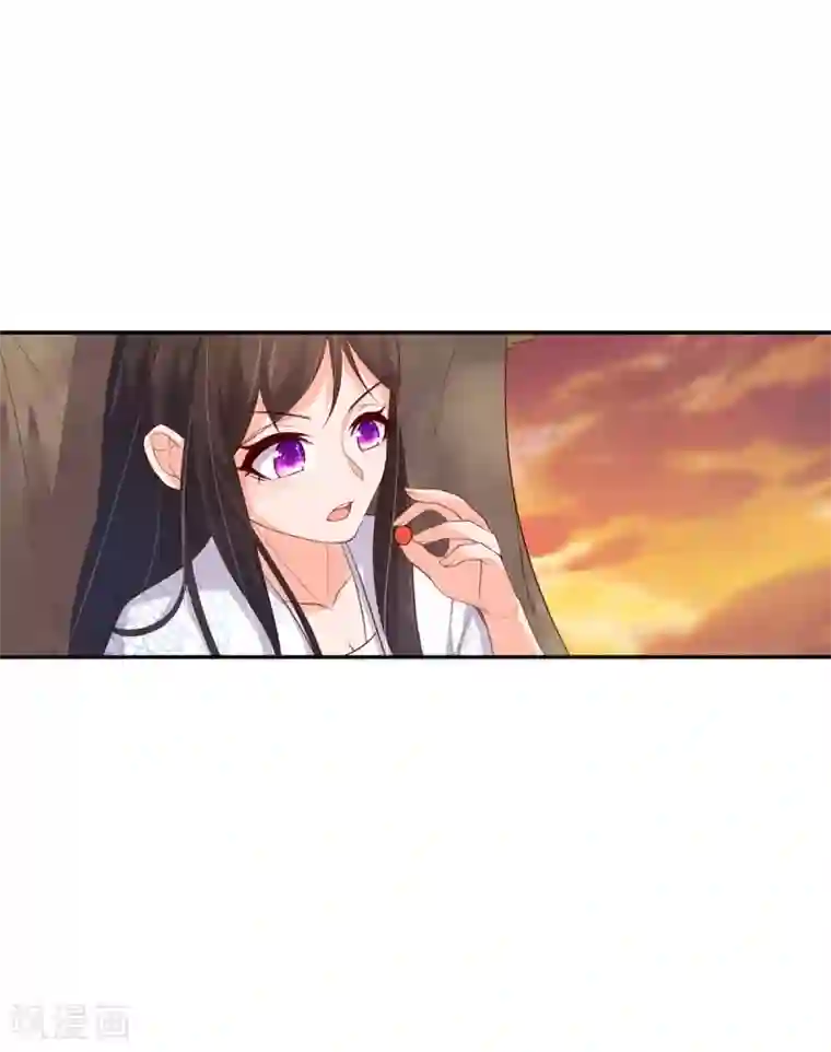 王妃的婚后指南第130话 王爷的关怀