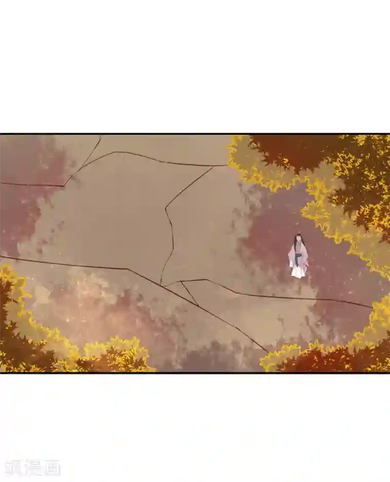 王妃的婚后指南第130话 王爷的关怀