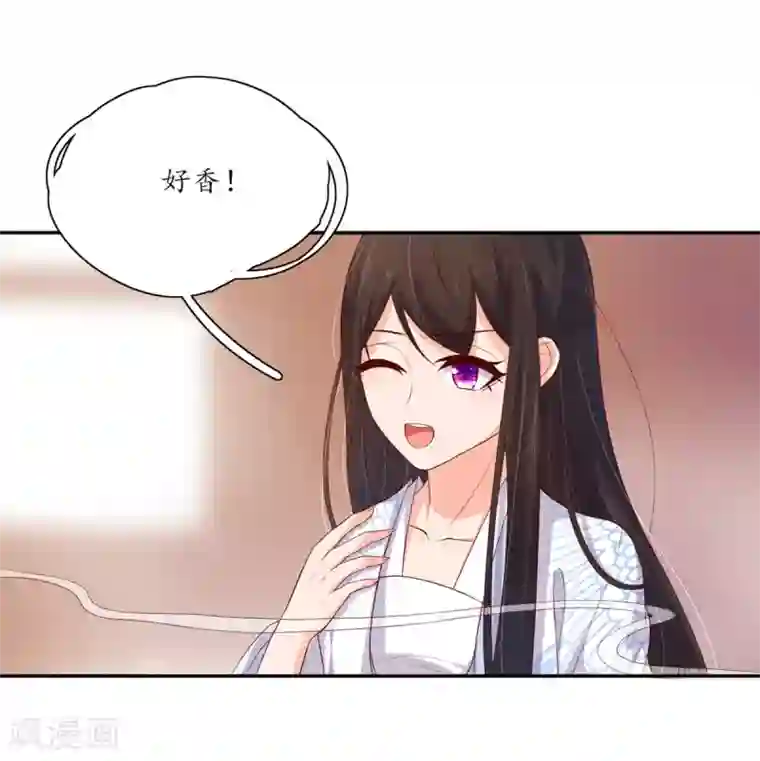 王妃的婚后指南第131话 野外，温情王爷1