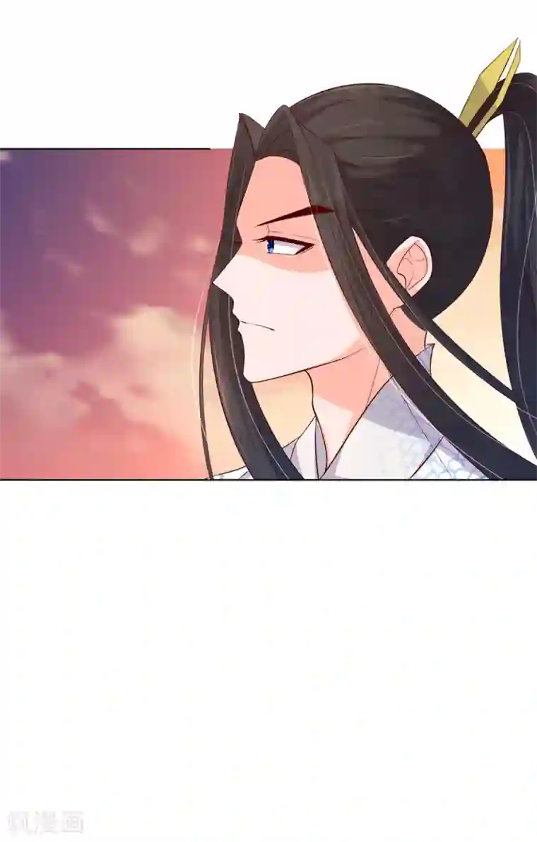 王妃的婚后指南第131话 野外，温情王爷1