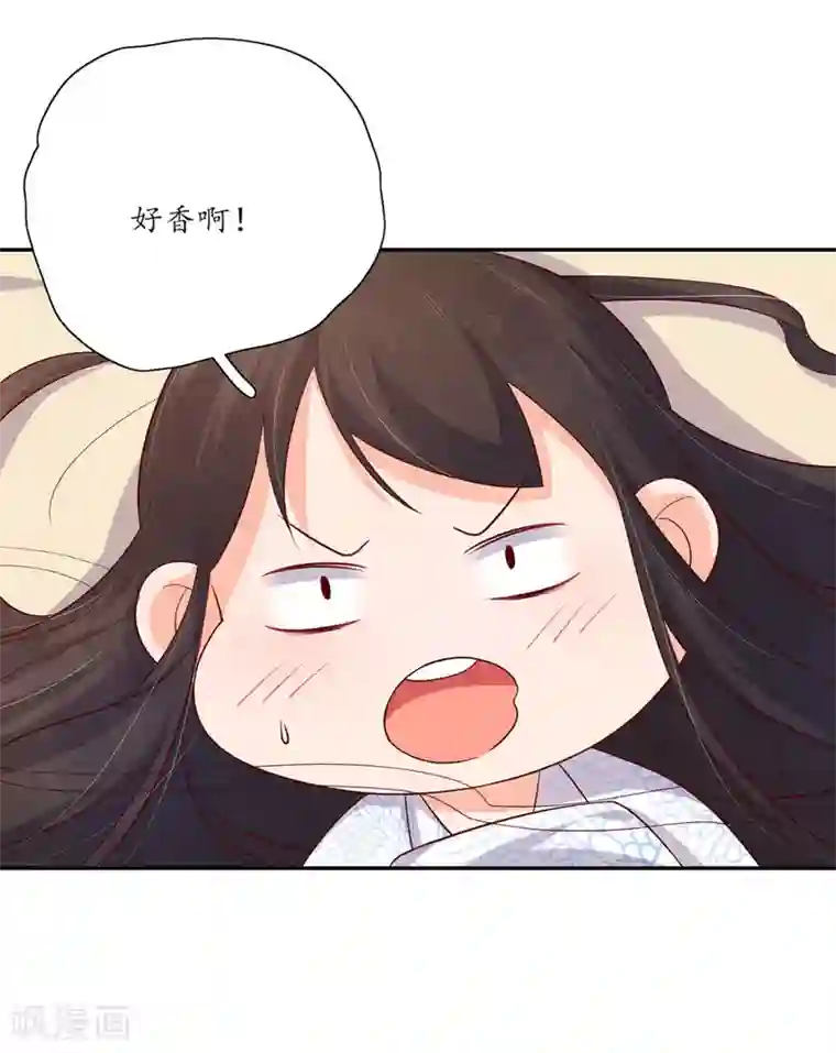 王妃的婚后指南第131话 野外，温情王爷1