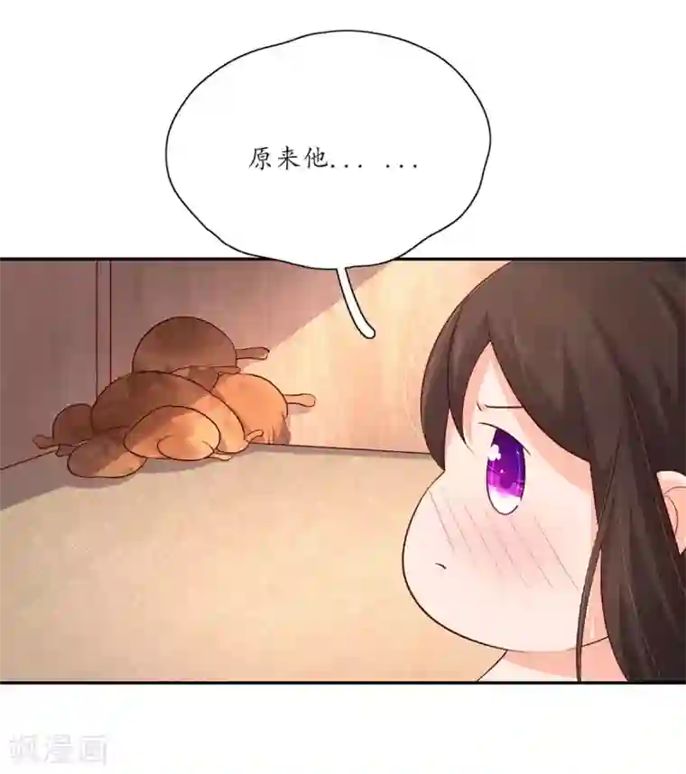 王妃的婚后指南第132话 野外，温情王爷2