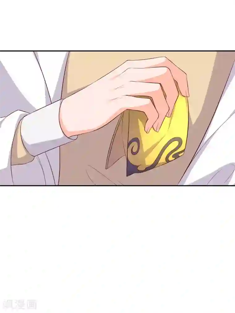 王妃的婚后指南第132话 野外，温情王爷2