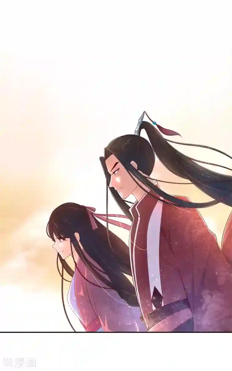 王妃的婚后指南第133话 一起离开魔障森林