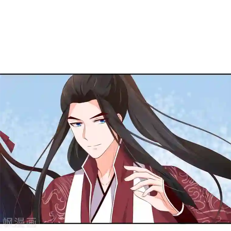 王妃的婚后指南第133话 一起离开魔障森林