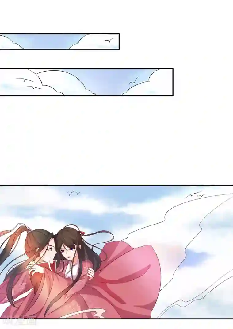 王妃的婚后指南第133话 一起离开魔障森林