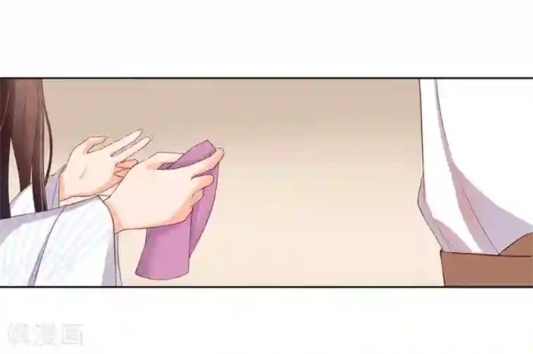 王妃的婚后指南第133话 一起离开魔障森林